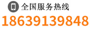 0391-3752281 13782754885