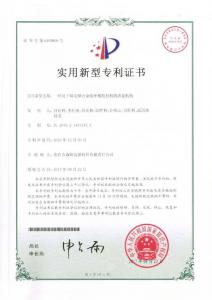 HNSG-實(shí)用新型專(zhuān)利13-一種用于銅及銅合金線(xiàn)單模組拉機(jī)的活套機(jī)構(gòu)
